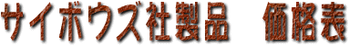 �T�C�{�E�Y�А��i�@���i�\