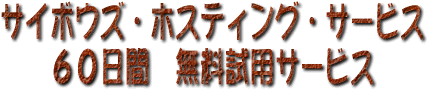 TC{EYEzXeBOET[rX@UOԁ@pT[rX