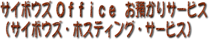 TC{EYEzXeBOET[rXATC{EYnaT[rX