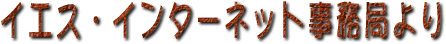 CGXEC^[lbgǂ