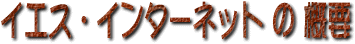 CGXEC^[lbg̊Tv