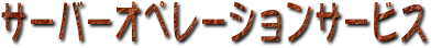 T[o[Iy[VT[rX