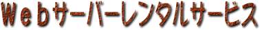 vT[o[^T[rX